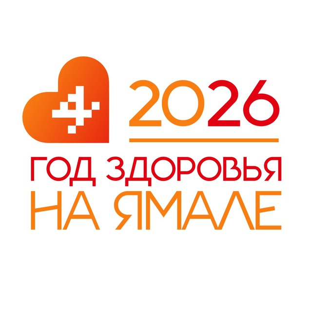 Аптека 24 Часа Новый Уренгой