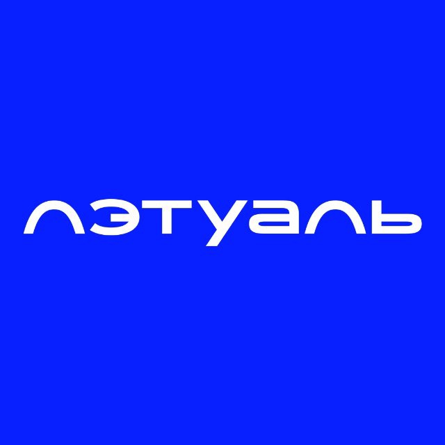 Летуаль Интернет Магазин Официальный Ульяновск