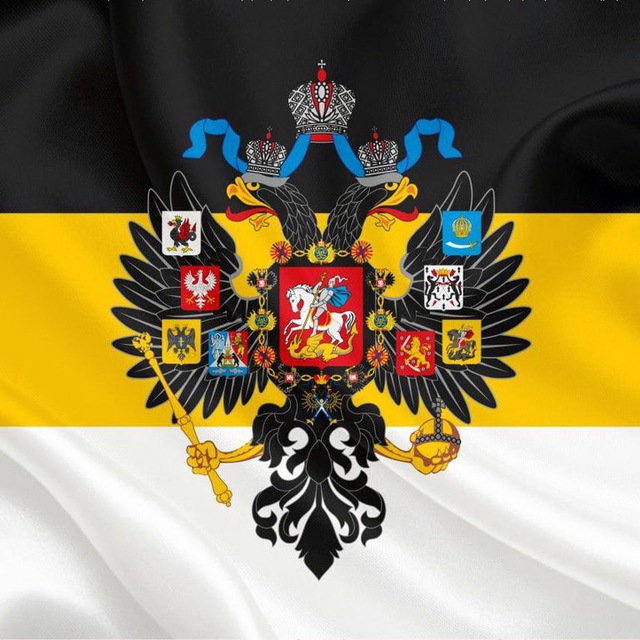 The Империя