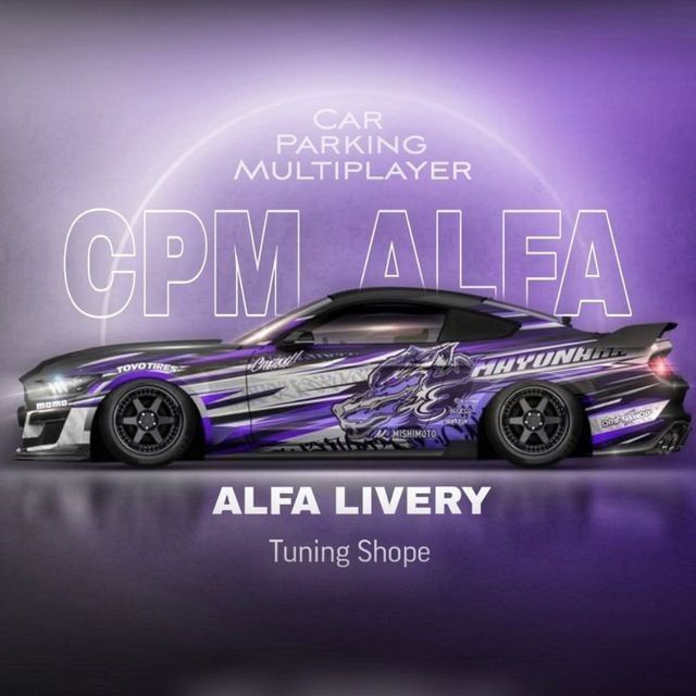 ПРОДАЖА ВИНИЛОВ Car Parking Multiplayer