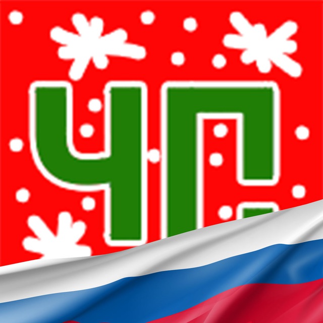 Чат чп. Чат чп. Чп чат. Чп чат. Чп чат.