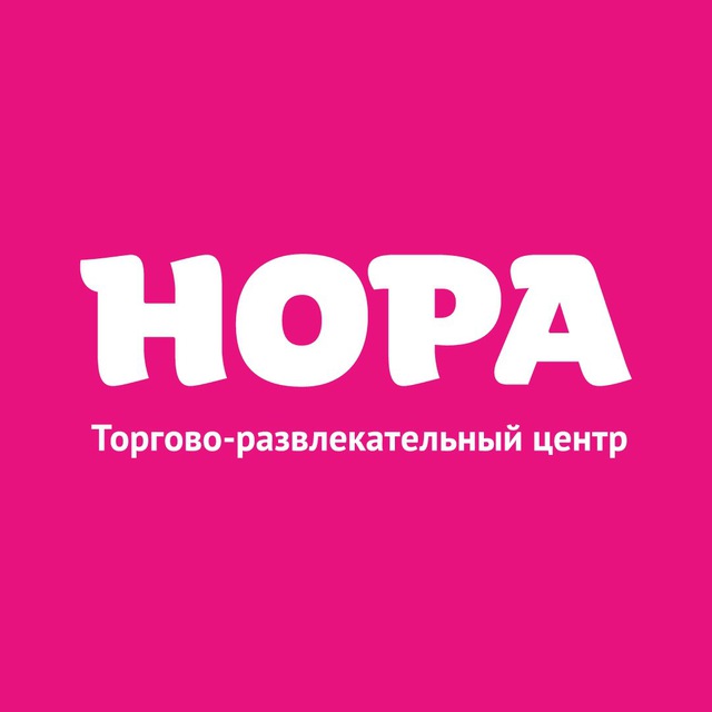 ТРЦ «Нора»