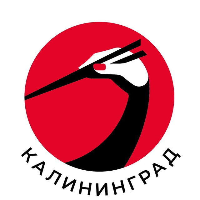 Якитория Калининград