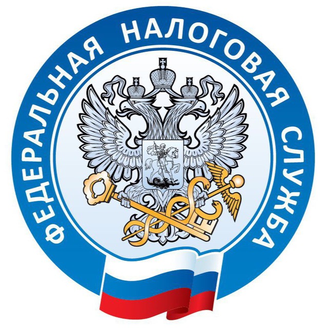 Налоги52