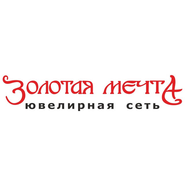 Ювелирная сеть «Золотая Мечта»