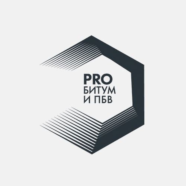 «PRO Битум и ПБВ» 2024