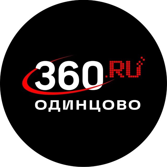 360.ru Одинцово