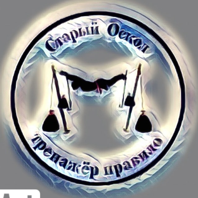 Тренажёр ПравИло