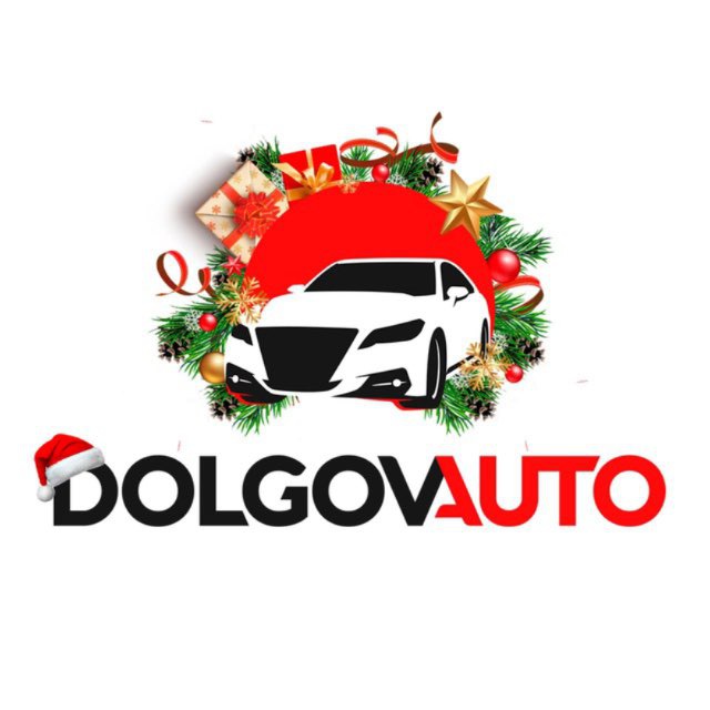 Долговавто. Ижарага машина на долгий срок. Южно сахалинск машины. Долговавто. Долговавто.