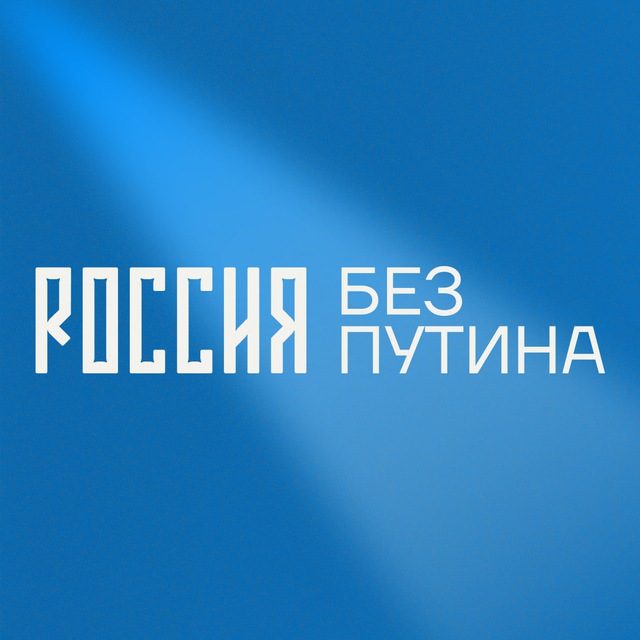 Свободные люди Иванова