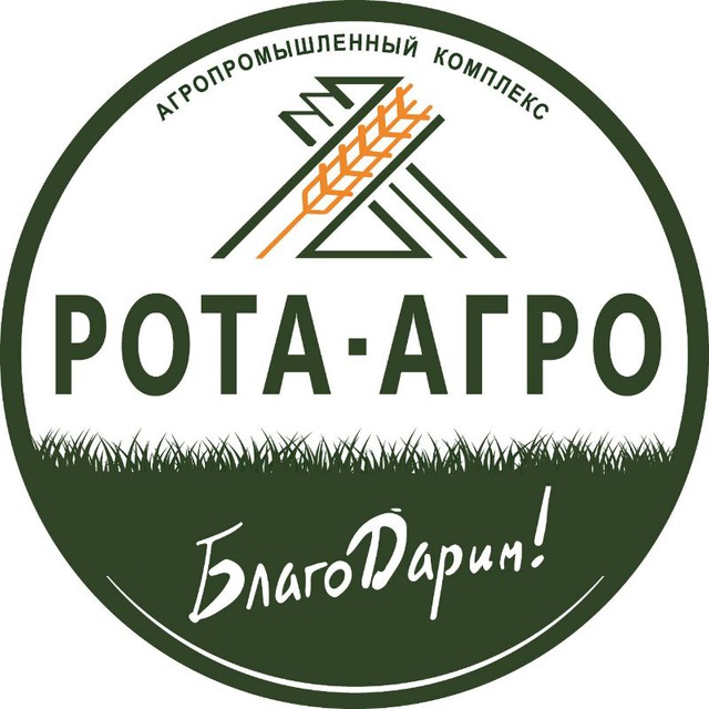 ГК "РОТА-АГРО"