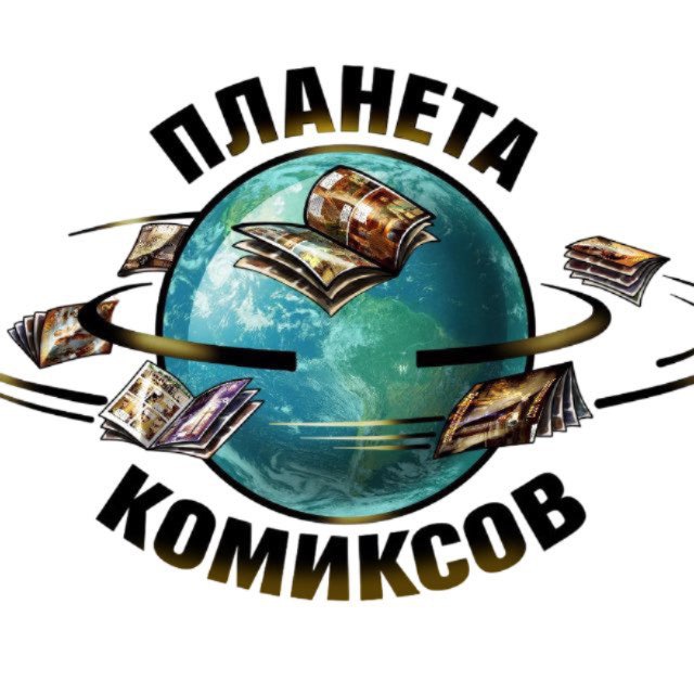 Дом Совы | Совиный Дом