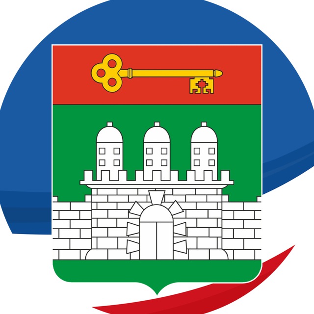 Администрация города Армянска