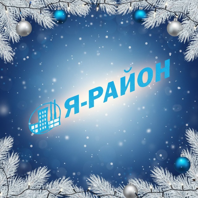 Ярайон (Яшкино)