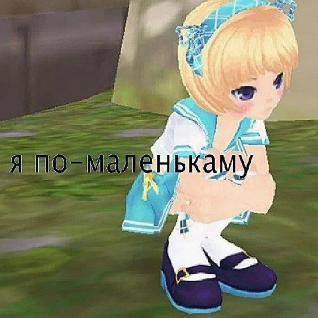 ?поползновения part 3