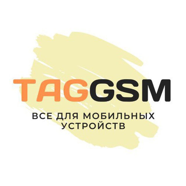 Таг жсм. Тагджисм. TAGGSM запчасти. Tag GSM. TAGGSM Тольятти.
