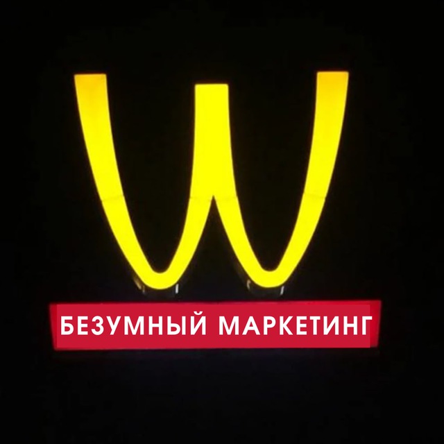 Маркетинг - это просто!