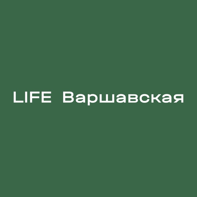 Жилой квартал LIFE Варшавская