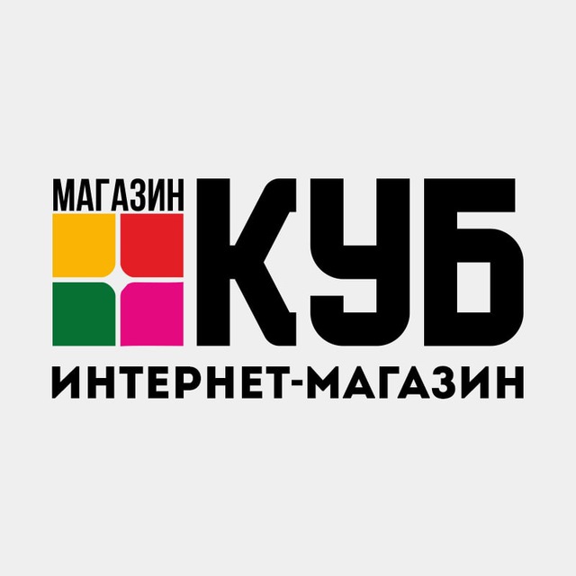 Интернет магазин КУБ ?