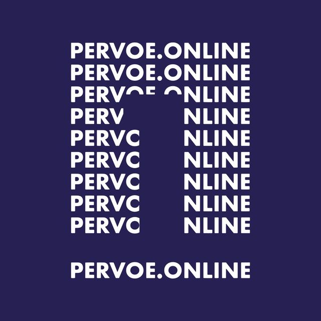Pervoe.Online
