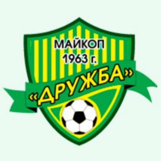 ФК «ДРУЖБА» МАЙКОП