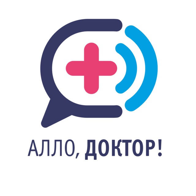 Алло, доктор! | Врачи онлайн ?