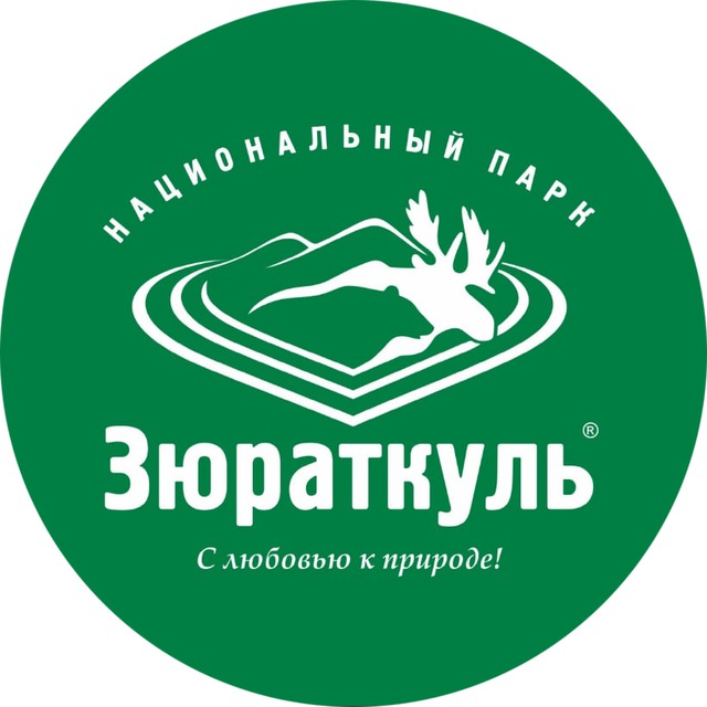 "Зюраткуль". Национальный парк. Южный Урал.