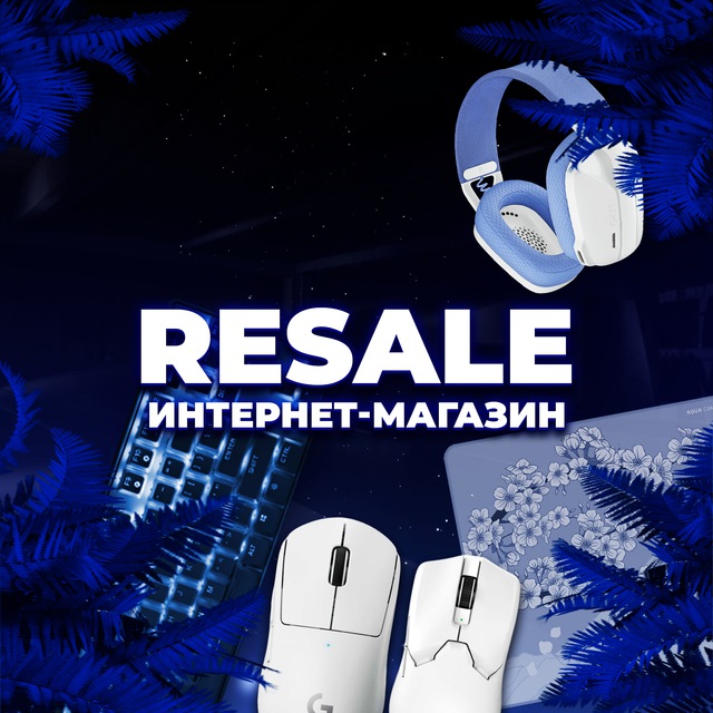 просто дивок