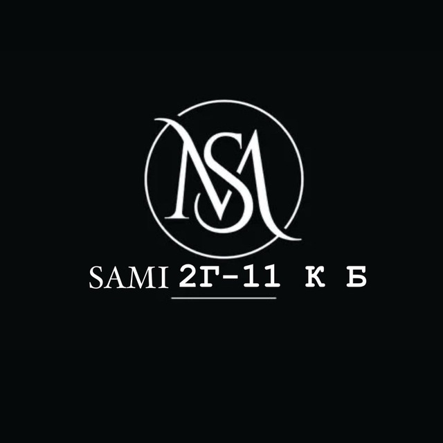 SAMI 2Г-11Тц Корпус Б