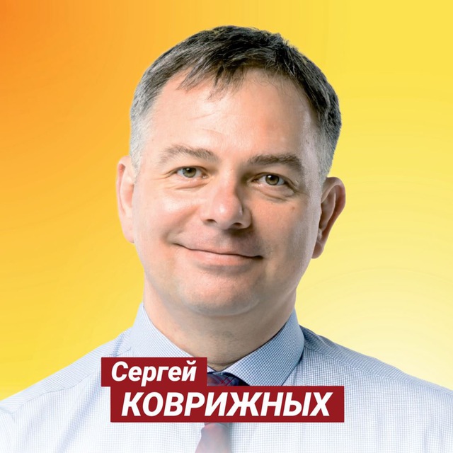 Сергей Коврижных. Юрист, защитник, сосед