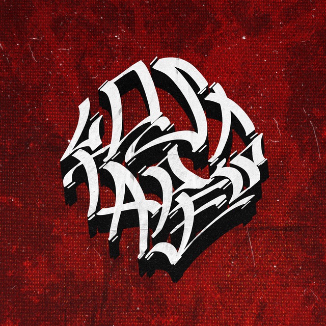 Потерянные Кассеты