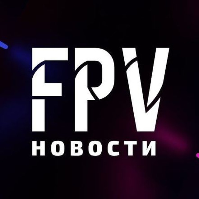 FPV новости