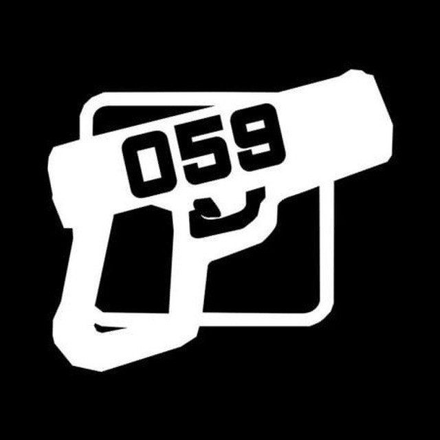 059 ОПГ