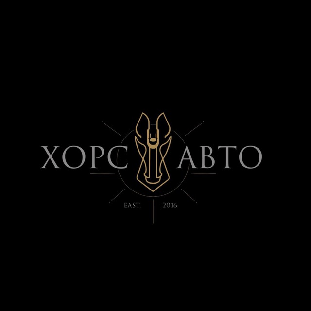 ХОРС АВТО ?️