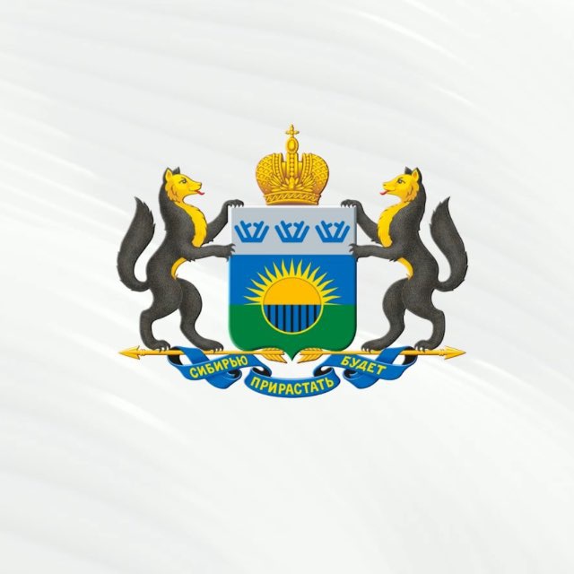 Новости Госжилинспекции Тюменской области