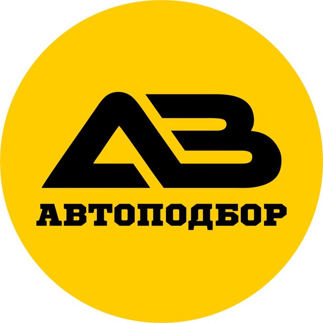 Иван | АВ Автоподбор?Авто из Кореи под заказ