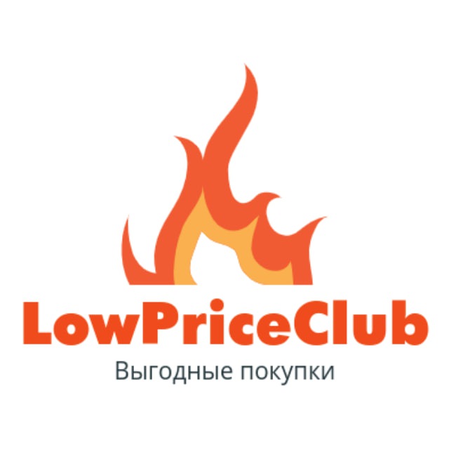 LowPrice Выгодные покупки