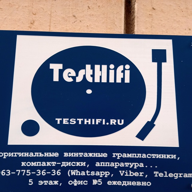 TESTHIFI