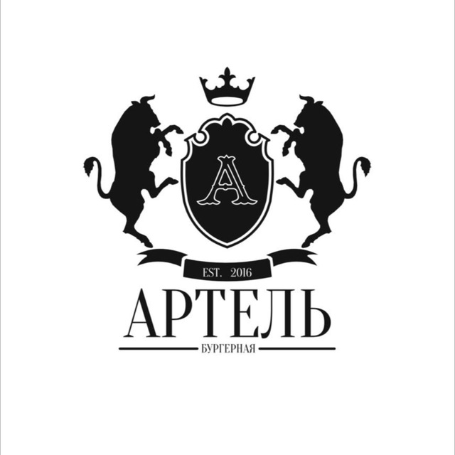 Бургерная Артель