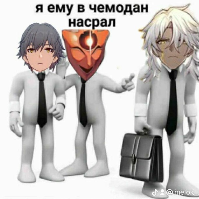 лодку сюда!)?