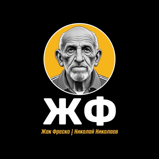 ААА, НЕ ПОПАЛ!