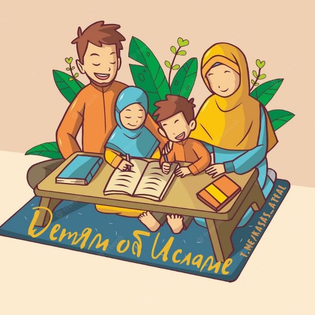 ДЕТЯМ ОБ ИСЛАМЕ ?