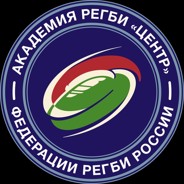 Академия регби "Центр"