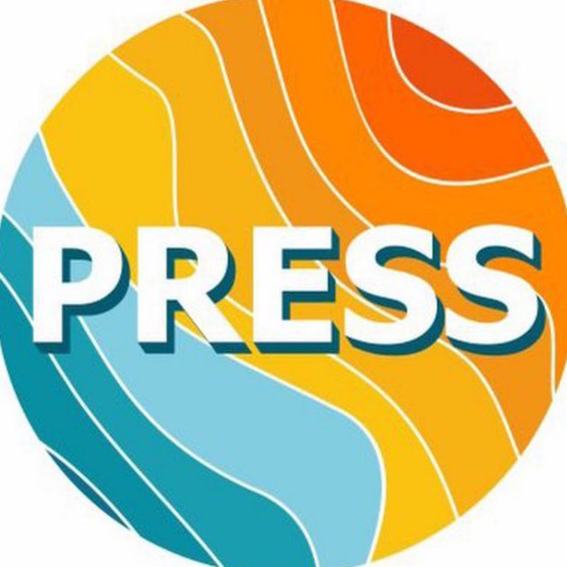 Pressа без пресса