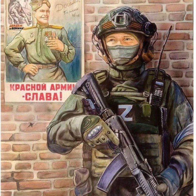 ГорИнформбюро