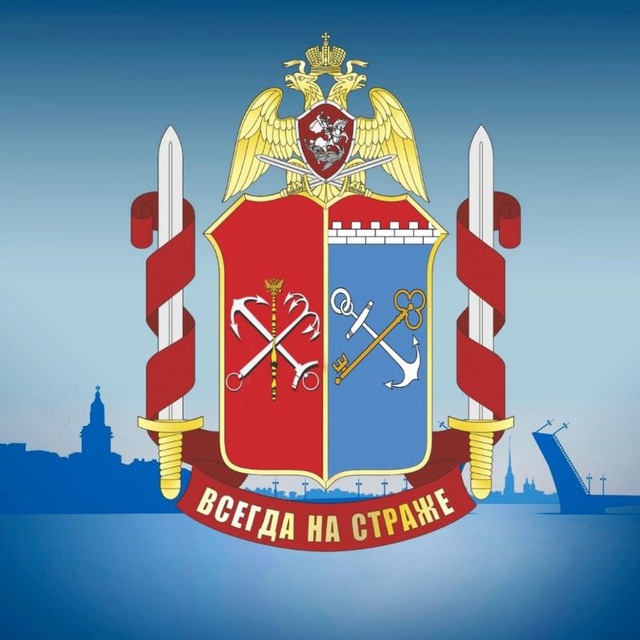 Росгвардия Петербурга ️