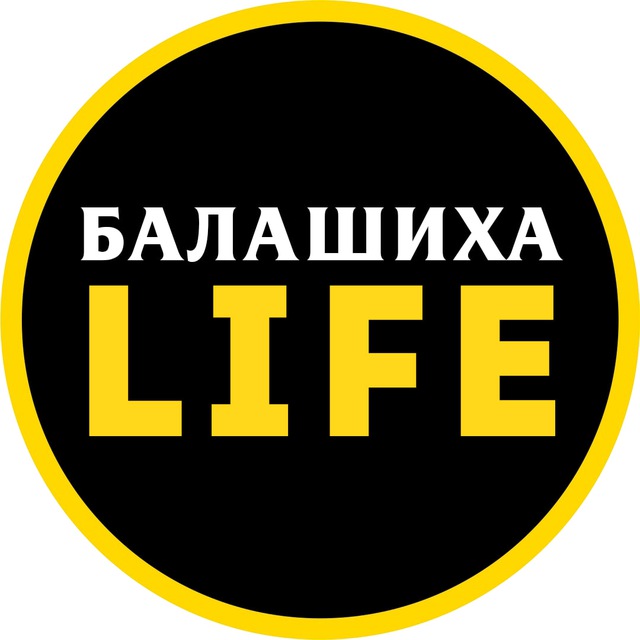 Балашиха Life