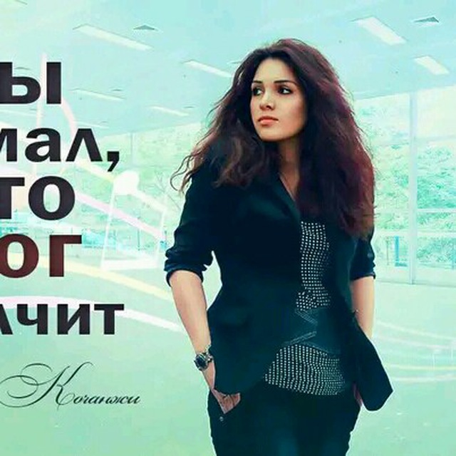 ??Д@РиН@_КоЧ@нЖи??