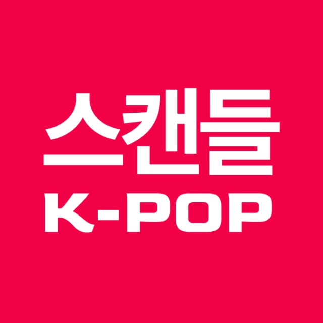 ❤️‍?Скандальный К-поп❤️‍?