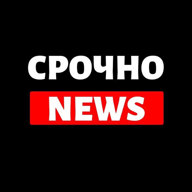 Новости и точка